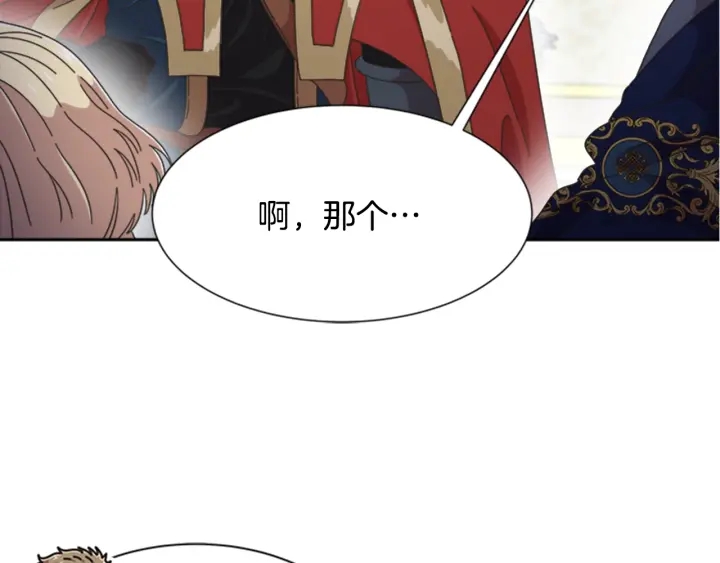 第109话 和美女贴贴133