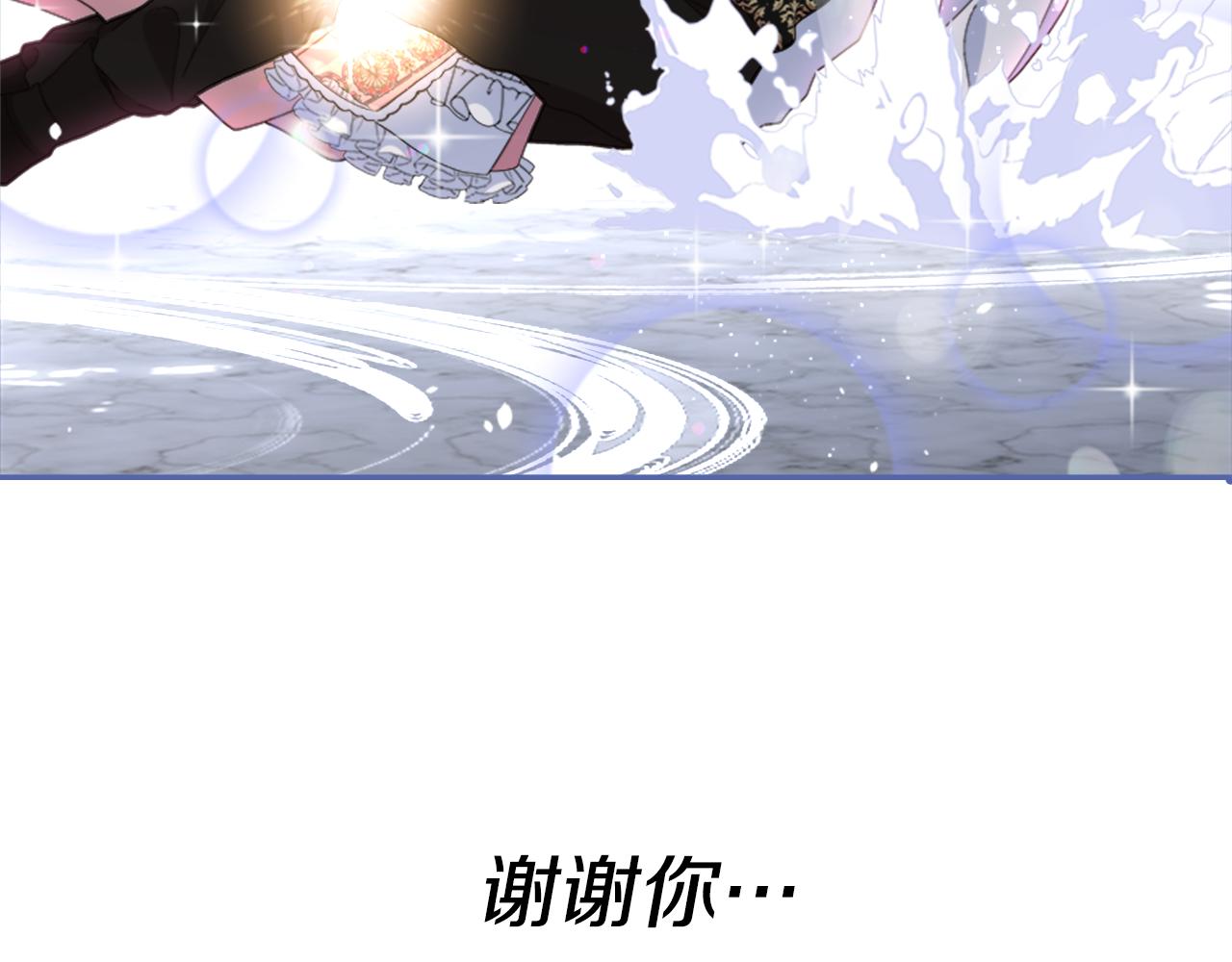 第153话 公主的告白174