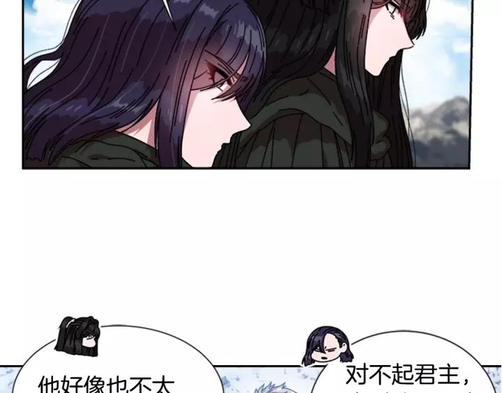 第29话 献上心脏的男人104