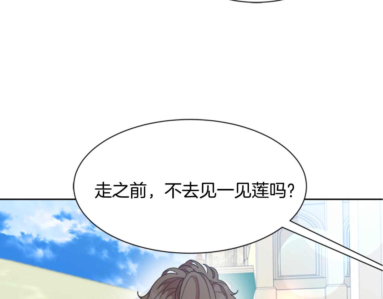 完结篇 奇迹24