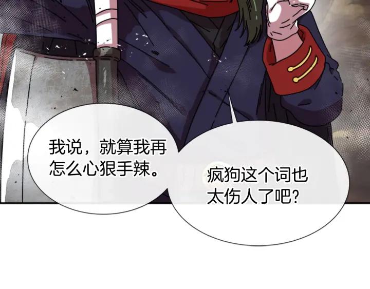 第36话 魔公主殿下26