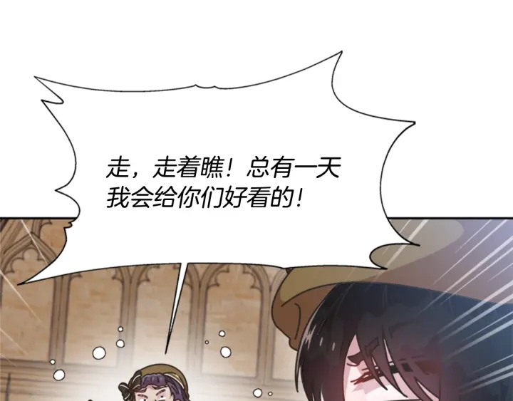 第105话 塔罗占卜183