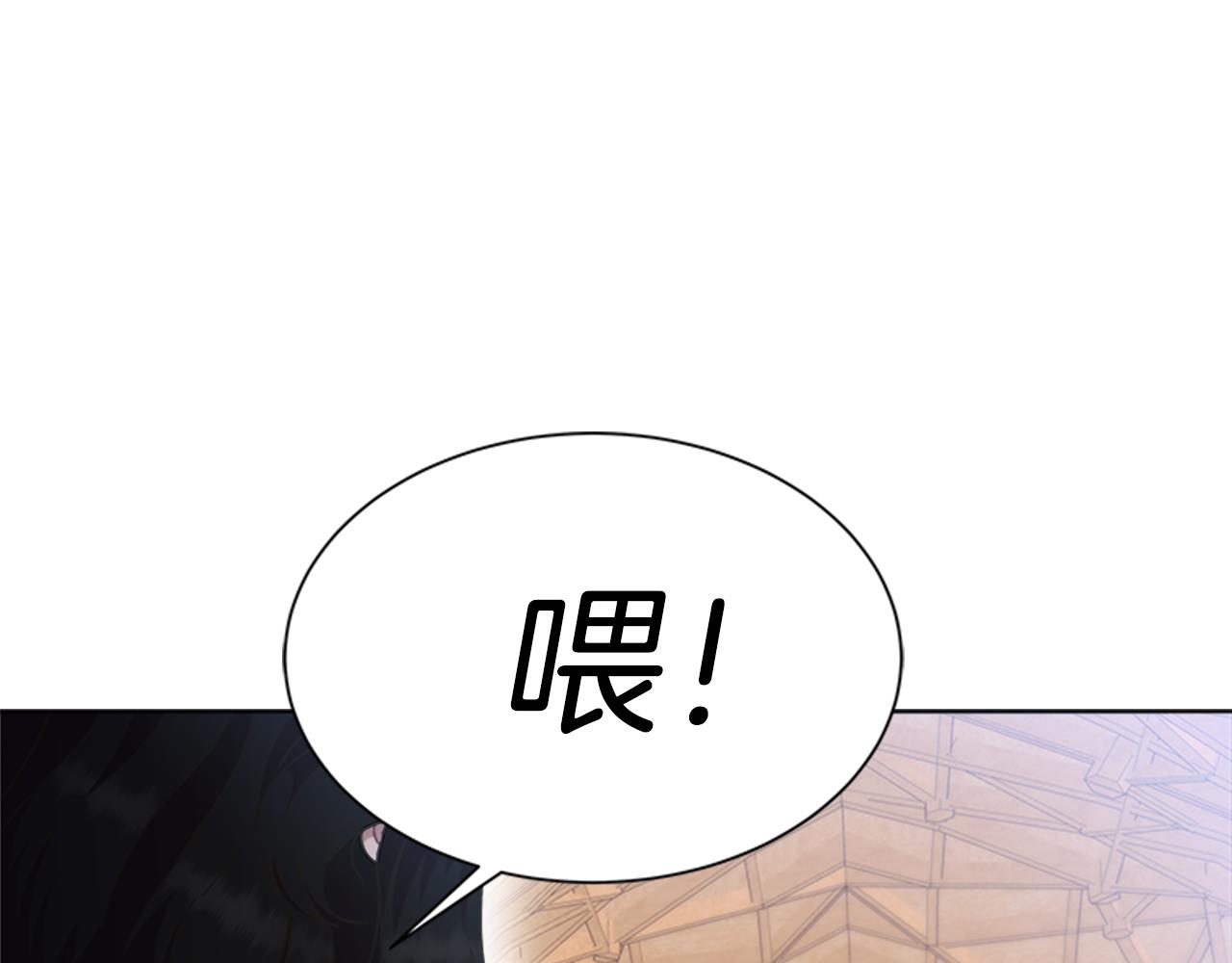 第136话 霸气护妻9