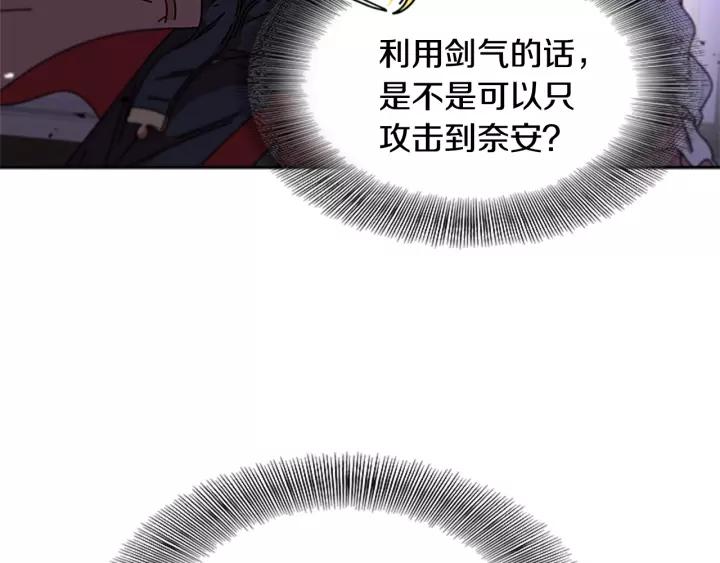 第45话 都想当我爸？23