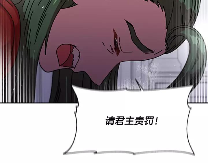 第39话 魔王爸爸的惊恐9