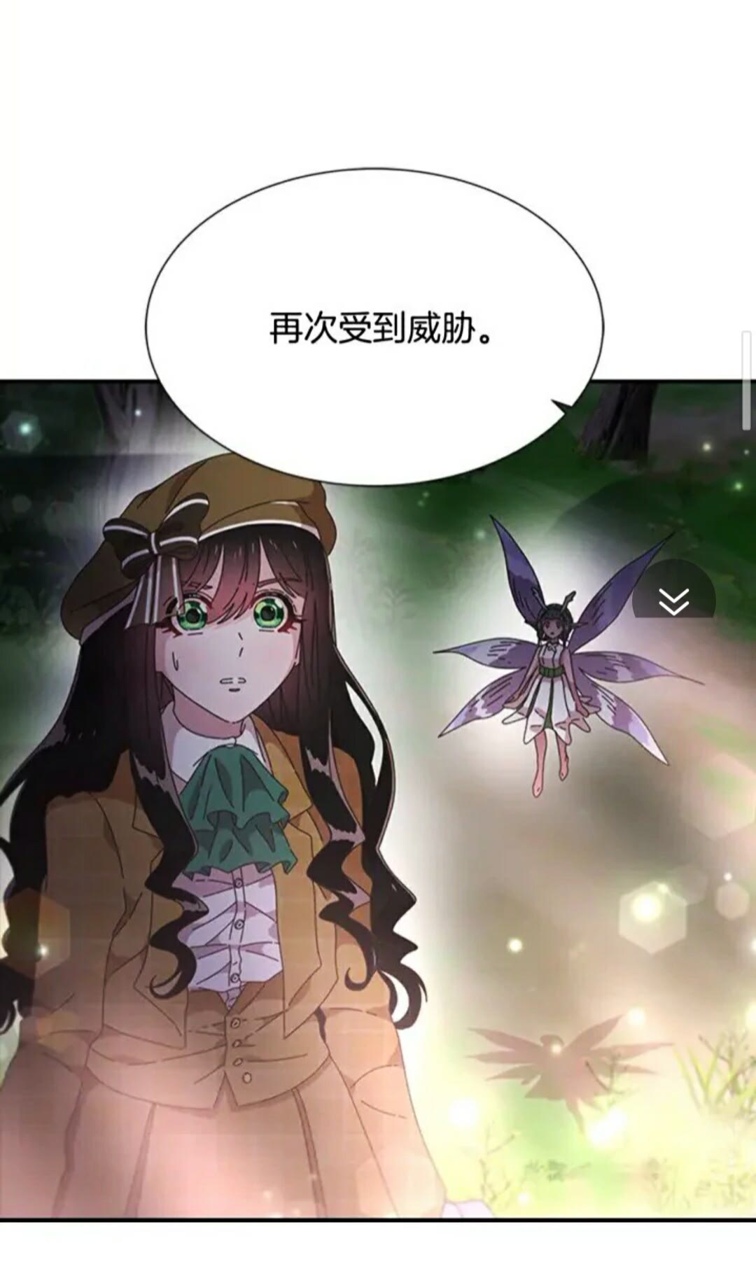 第98话 精灵大作战80