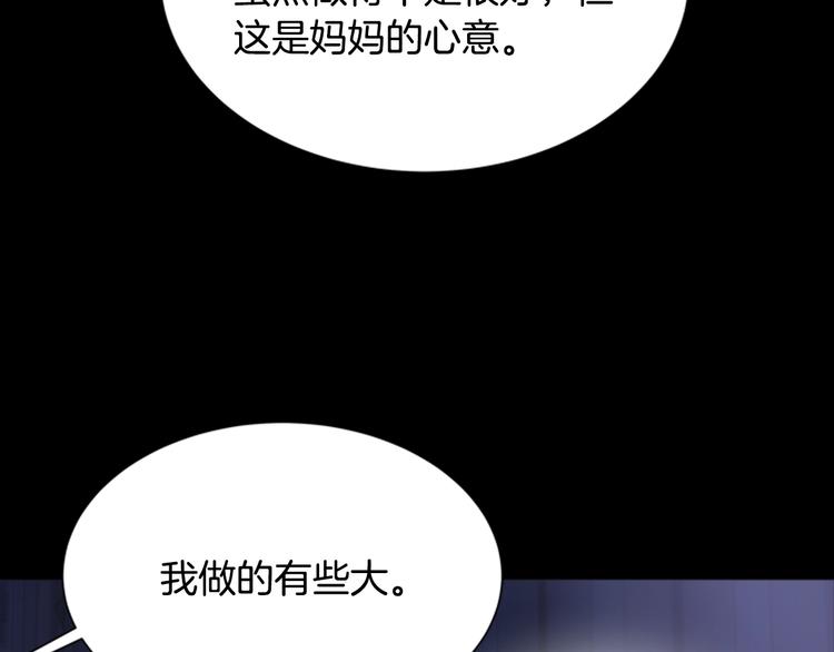 第87话 剑士决斗136