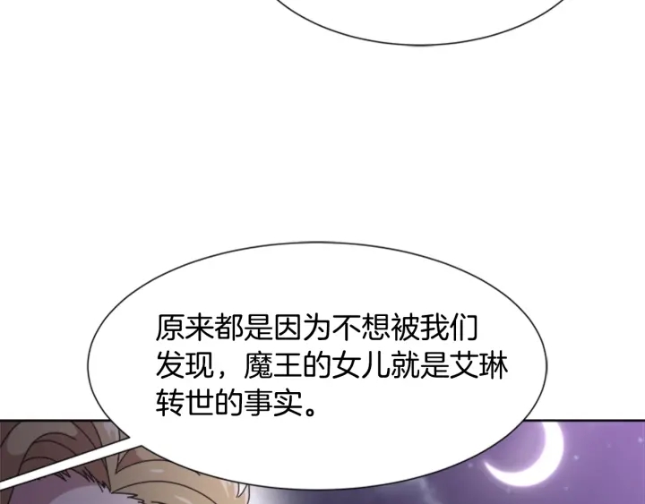 第120话 我喜欢你112
