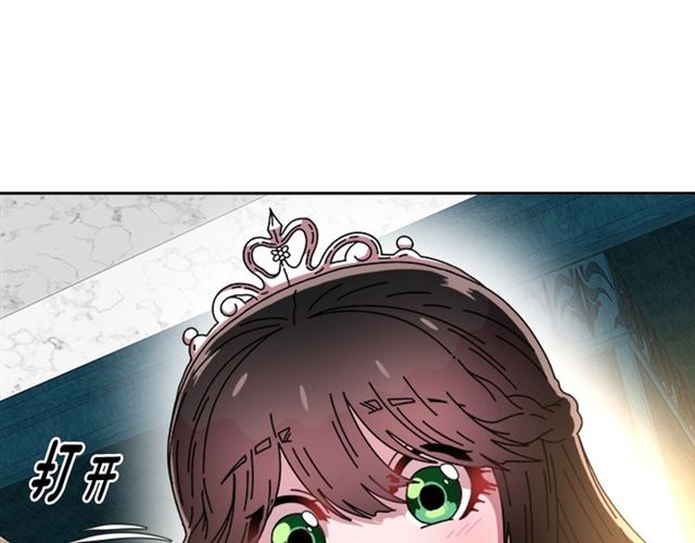 第59话 盛大生日宴112