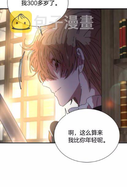 第二季 · 启· 出逃中间界74