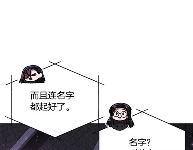 第61话 爷爷的“大礼“67