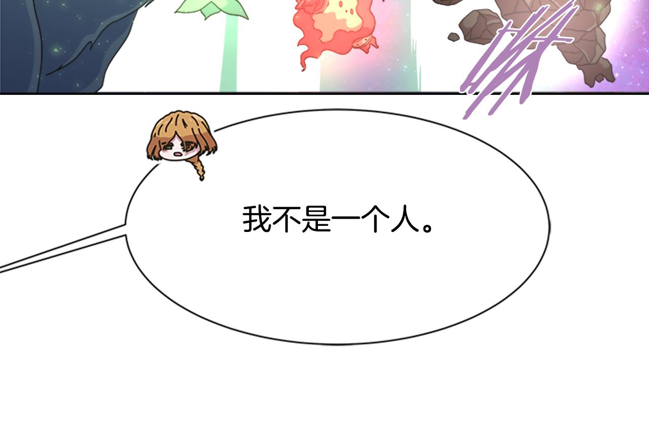 第144话 大战一触即发147