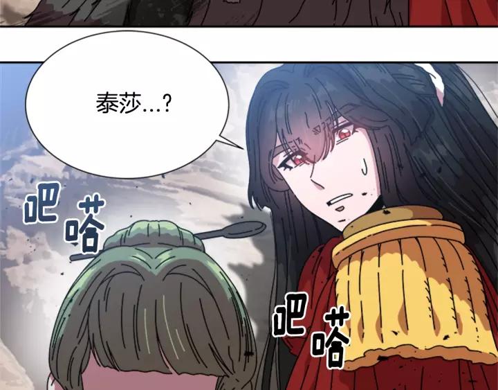 第31话 成年体莱尔120