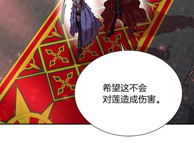 第63话 爷爷的又一份大礼147