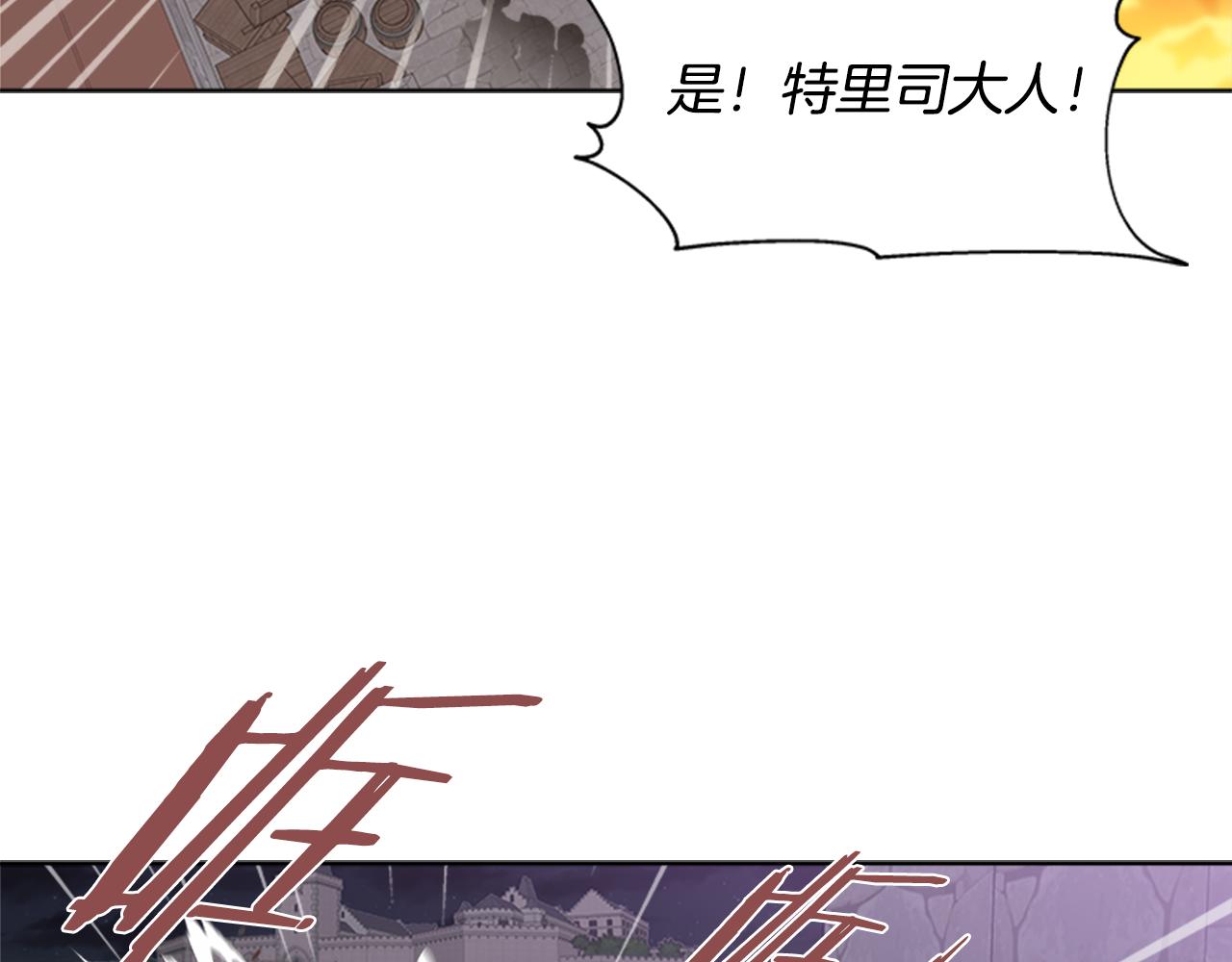 第143话 守护子民36
