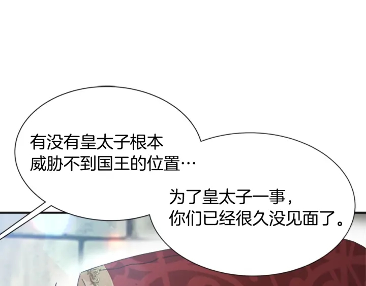 第108话 吻额头~93