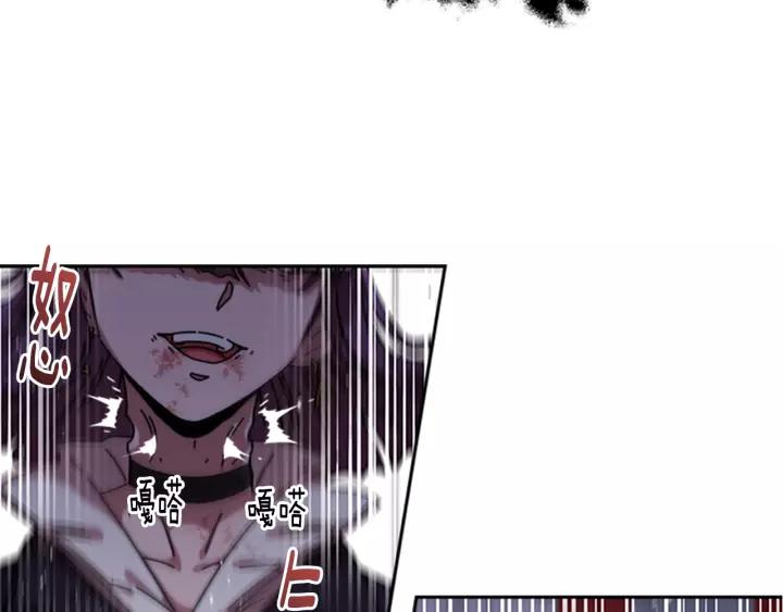 第39话 魔王爸爸的惊恐36