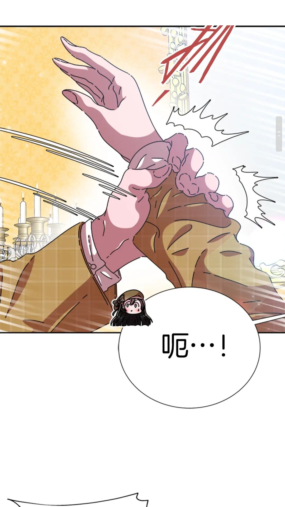 第78话 怪怪的学院校长33
