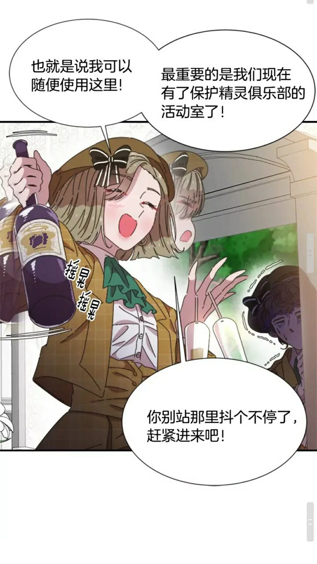 第98话 精灵大作战22