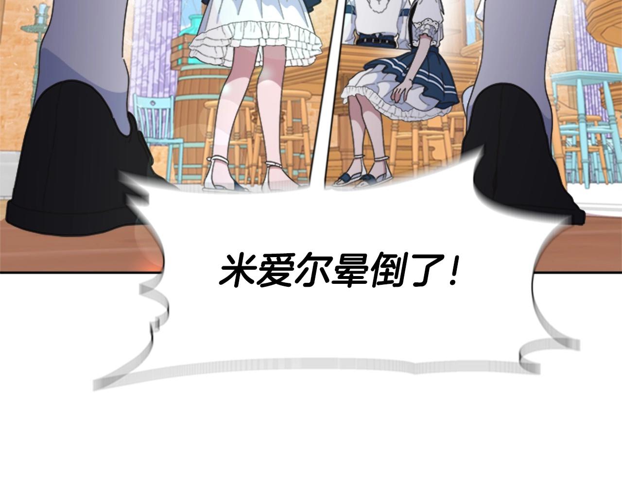 第126话 恋情公布172