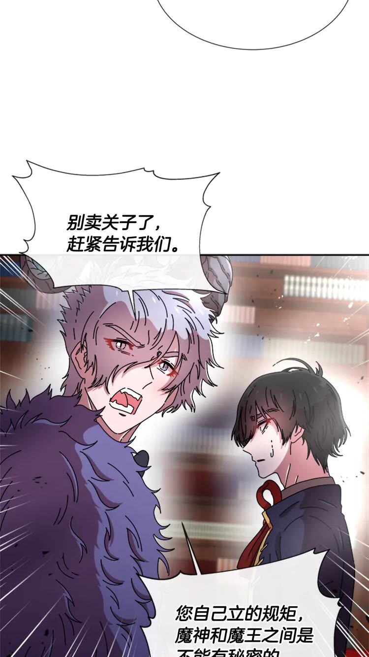 第68话 怎么哭了？65