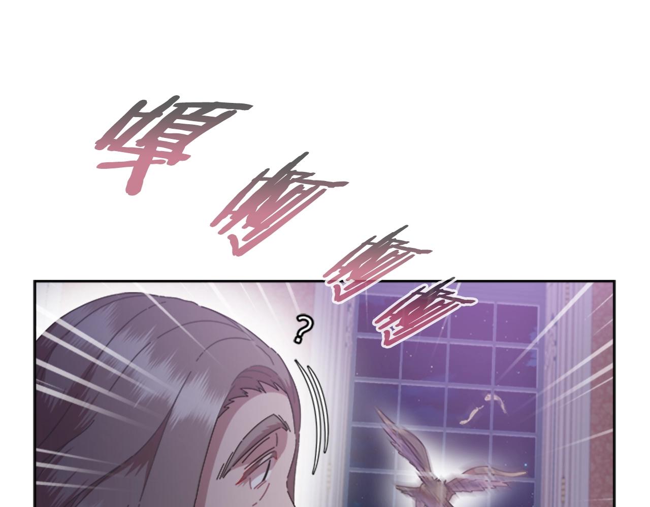 第125话 碎片在爸爸身体里87