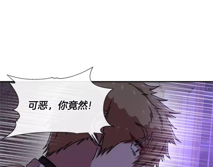 第45话 都想当我爸？47