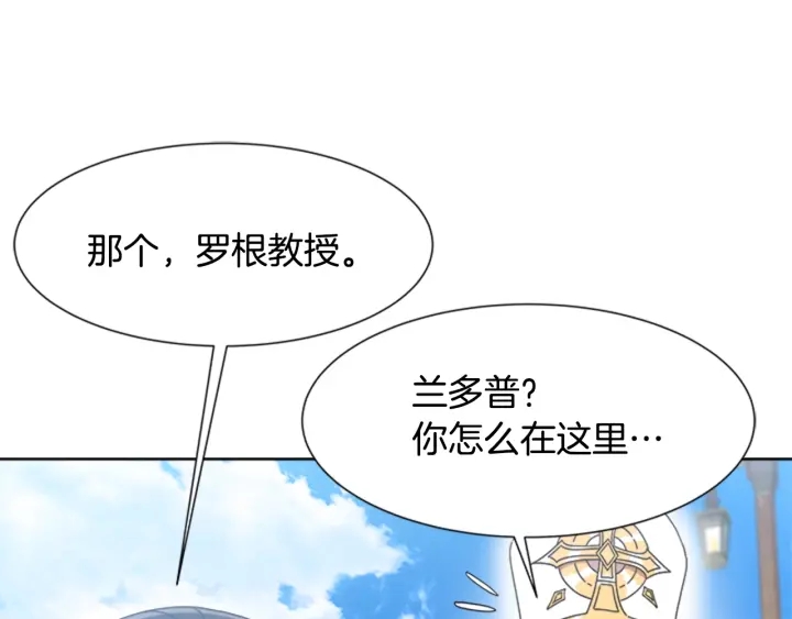 第123话 谁的孩子67