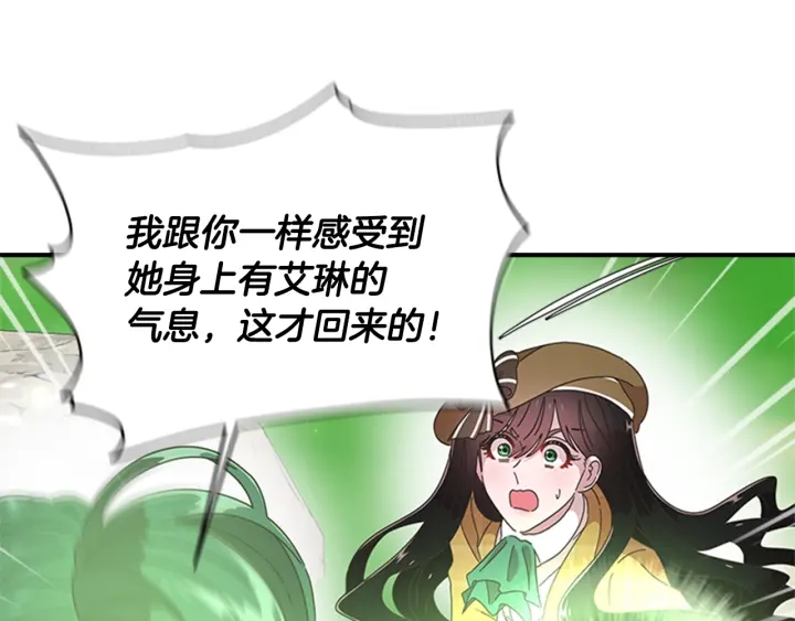第103话 我就是诅咒100