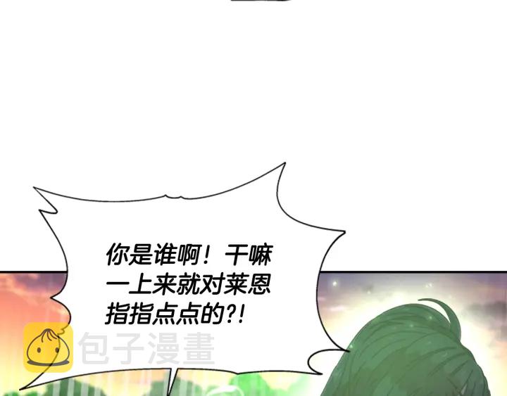 第103话 我就是诅咒116