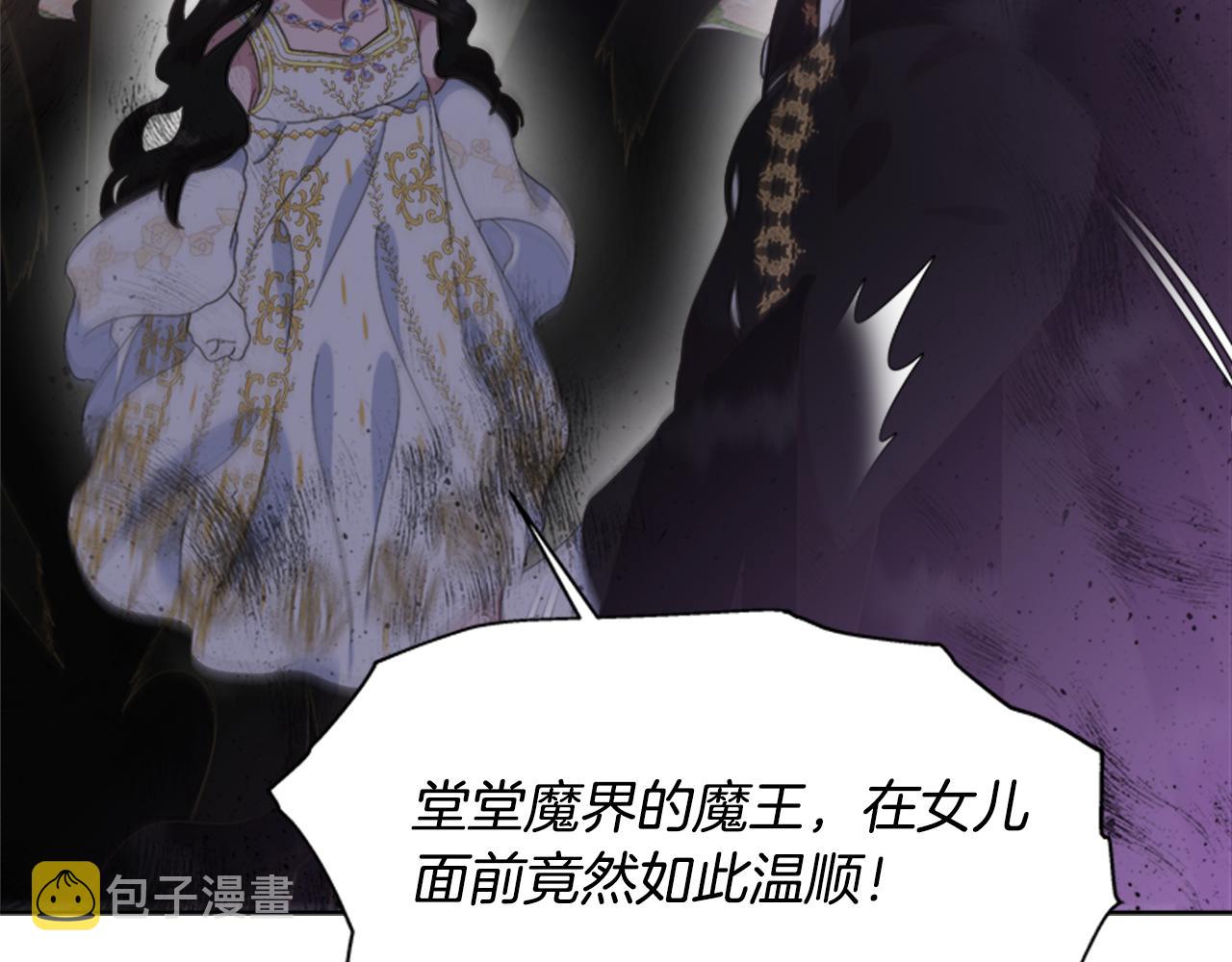 第141话 公主的诱惑95
