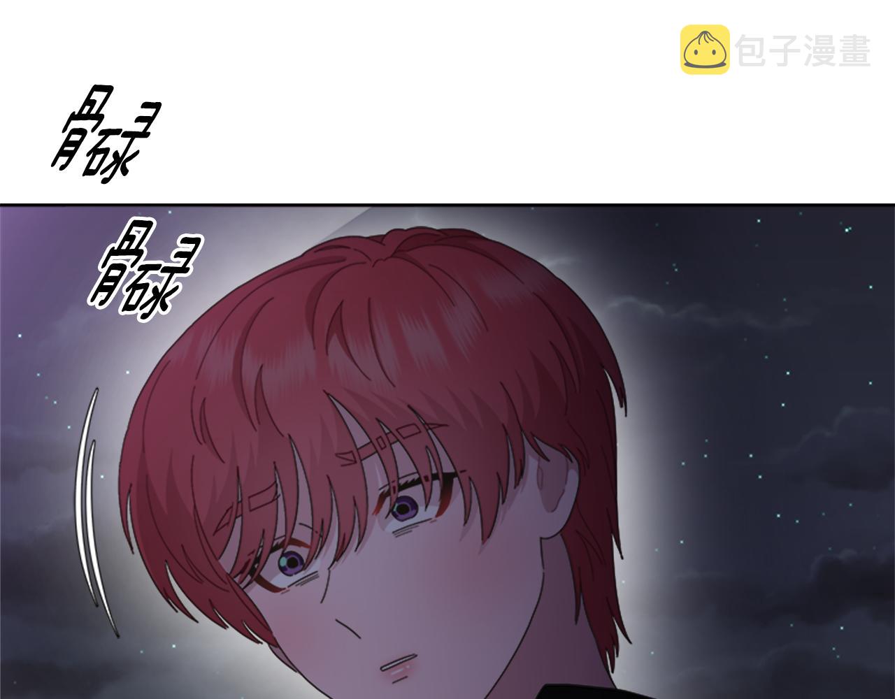 第142话 为公主牺牲16