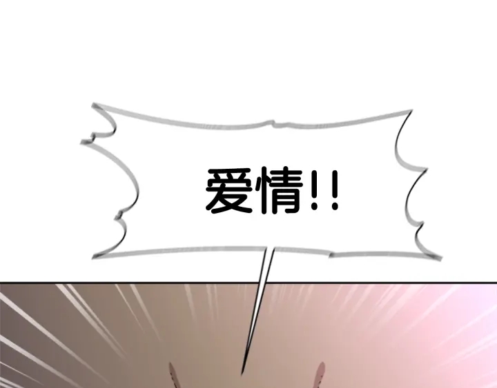 第117话 会不会太早？！167