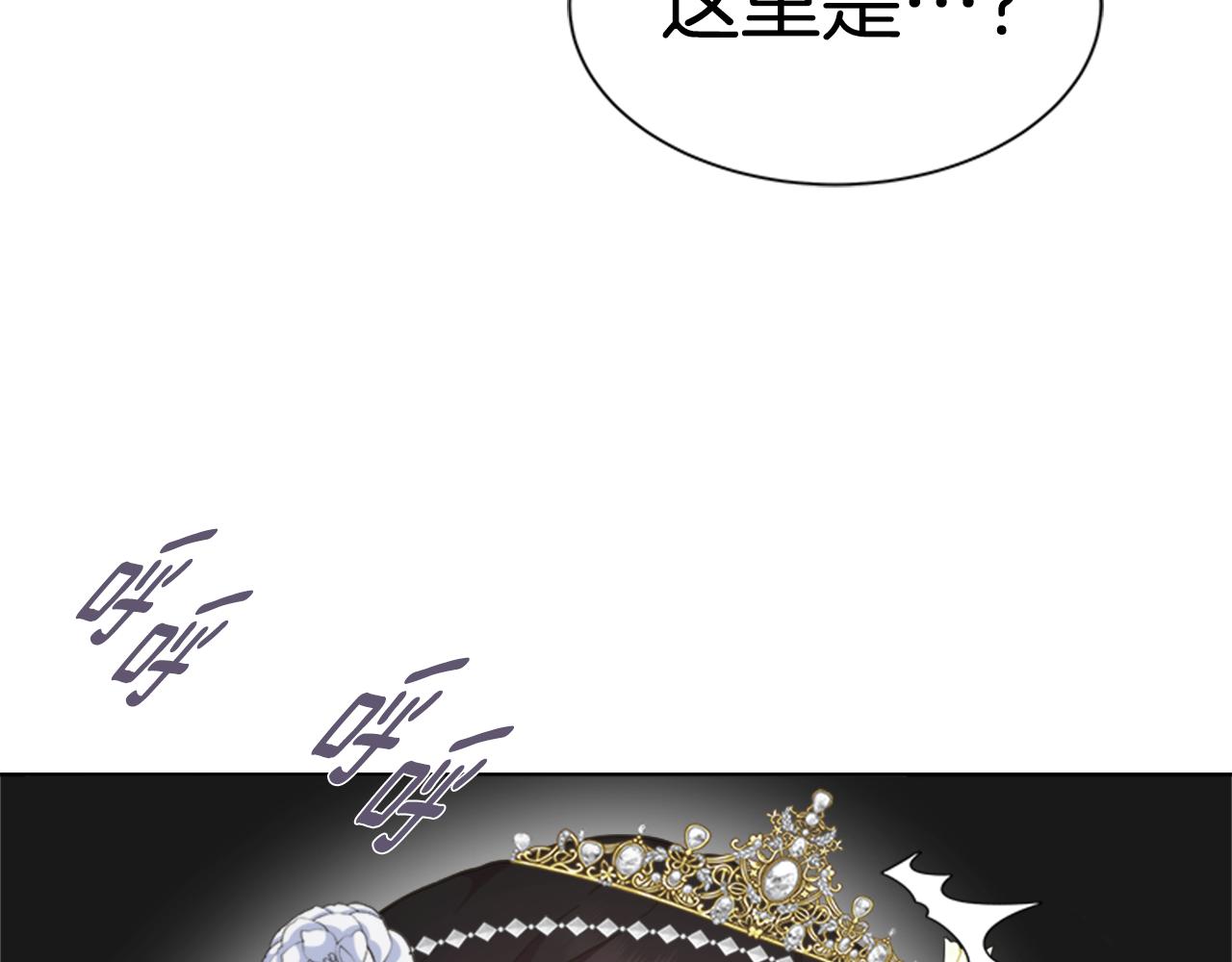 第141话 公主的诱惑23
