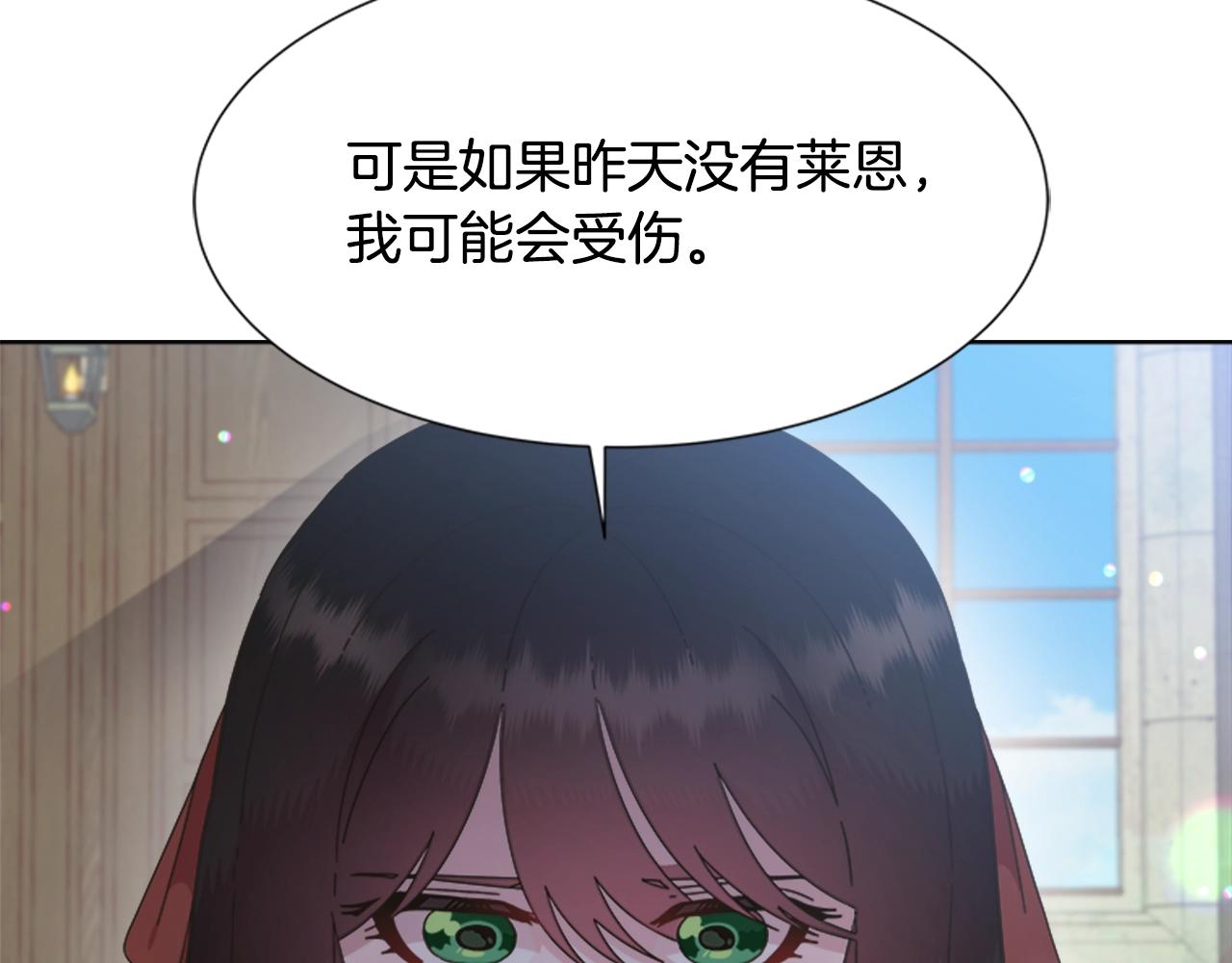 第129话 同伴失踪167