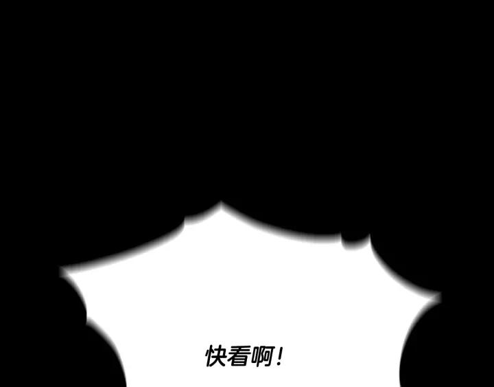 第31话 成年体莱尔89