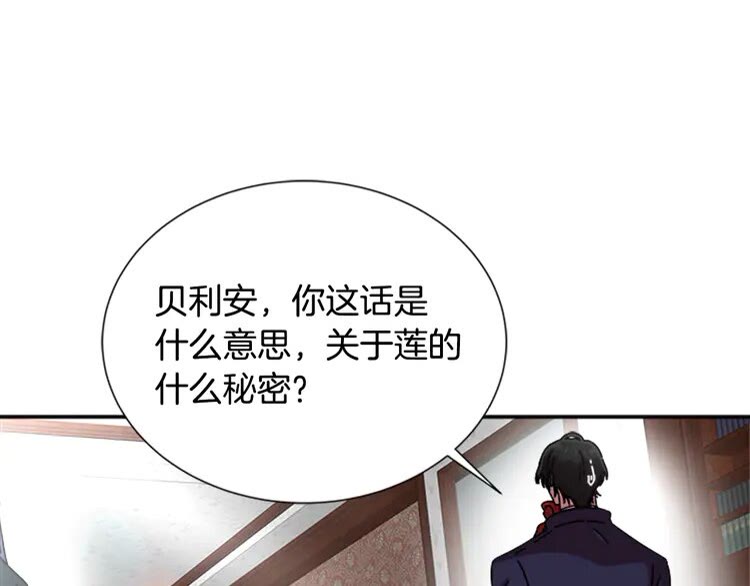 第68话 怎么哭了？57