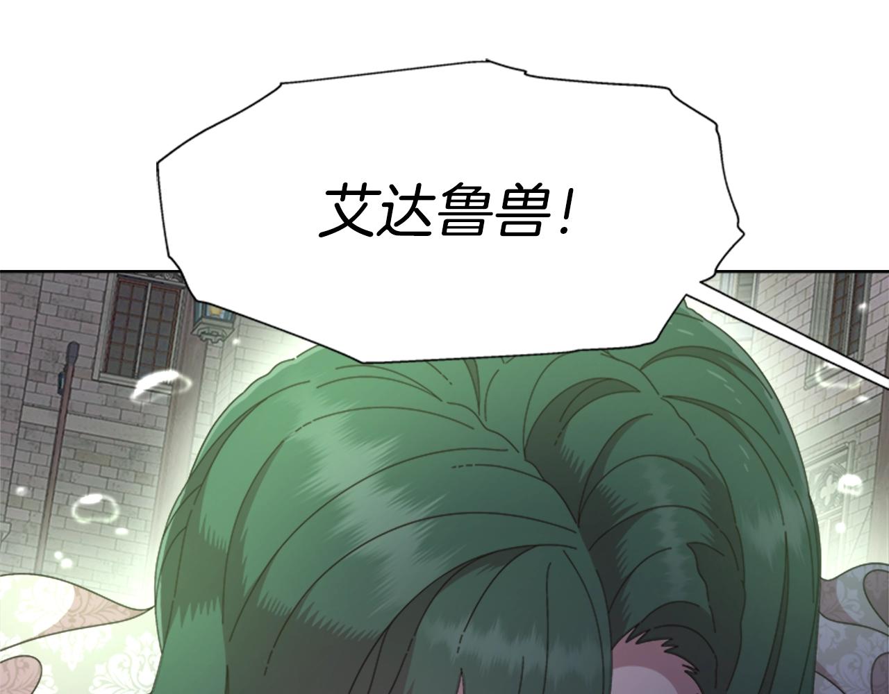第128话 再遇黑衣人28