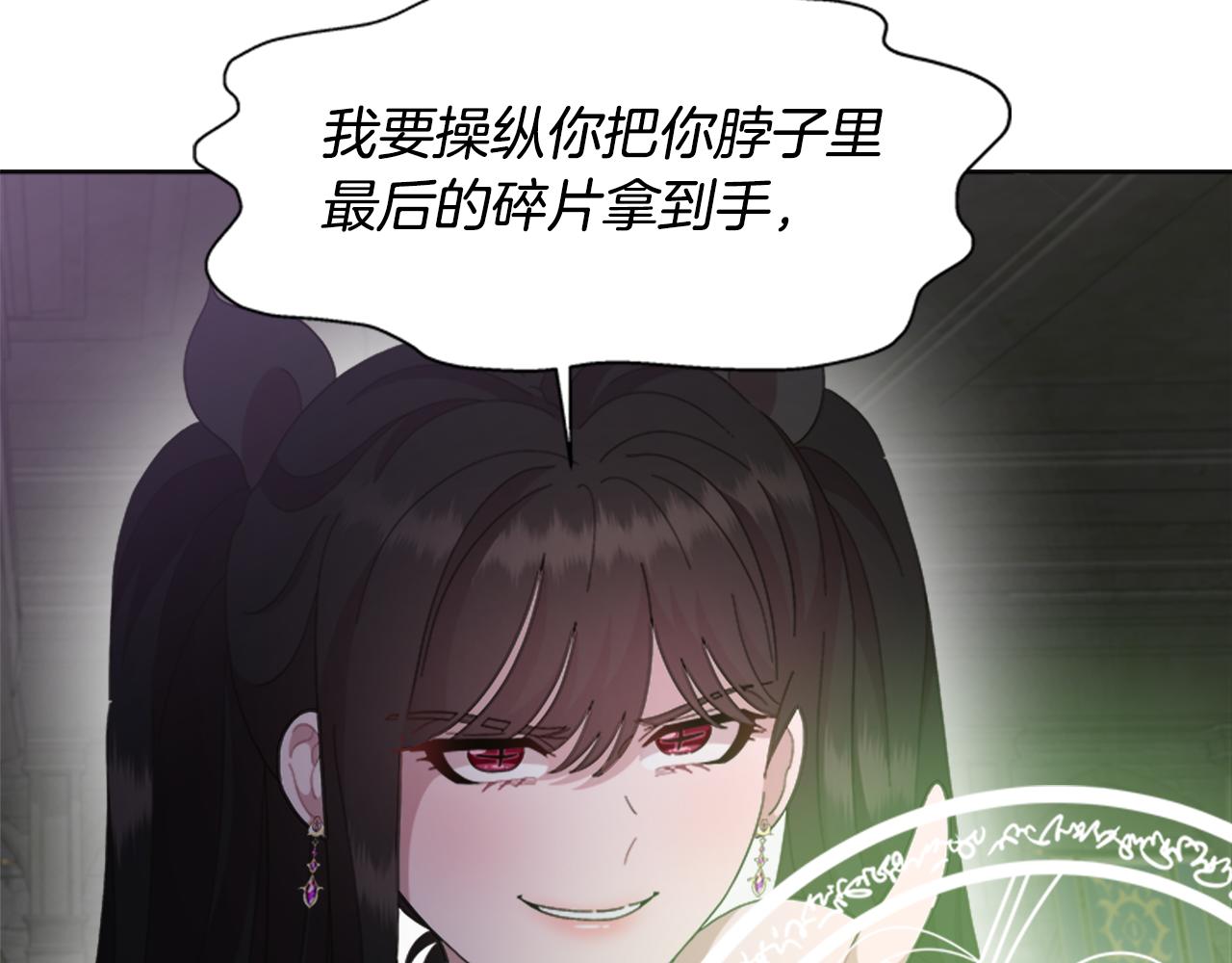 第145话 公主发飙118