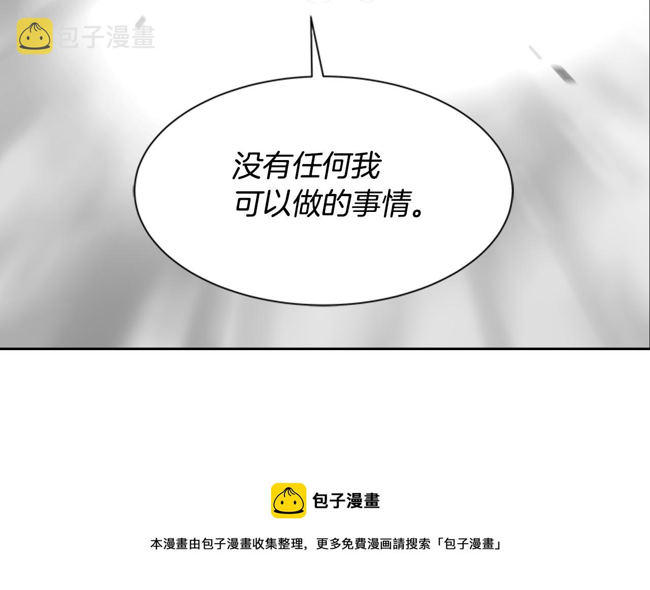 第148话 计划之内180