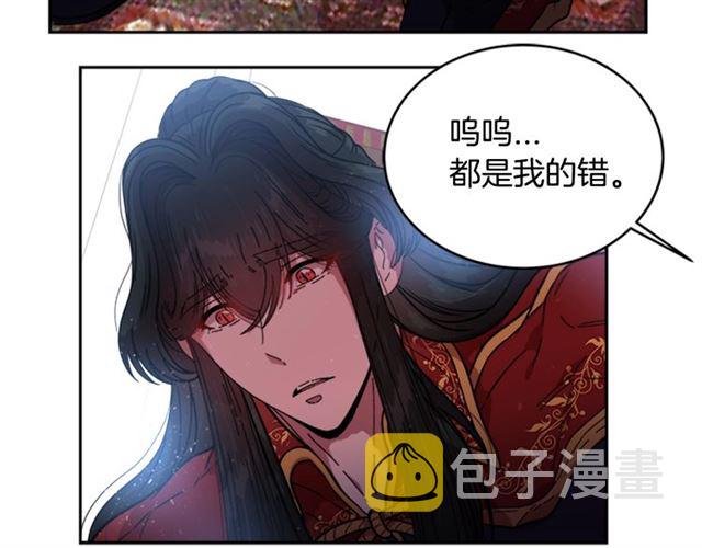 第20话 还会再见的79