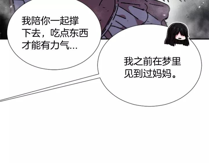 第47话 狼狈为奸146