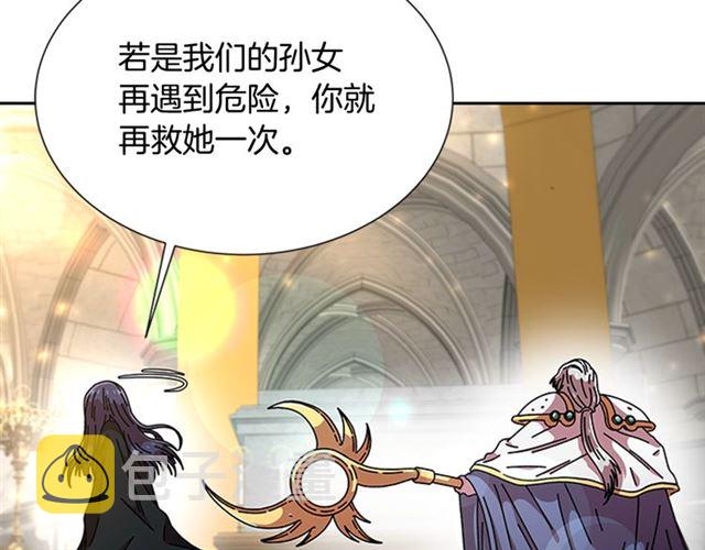第60话 B.L是谁？40