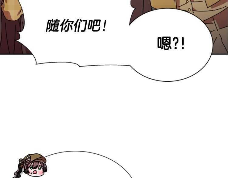 第85话 求婚？！太早了吧34