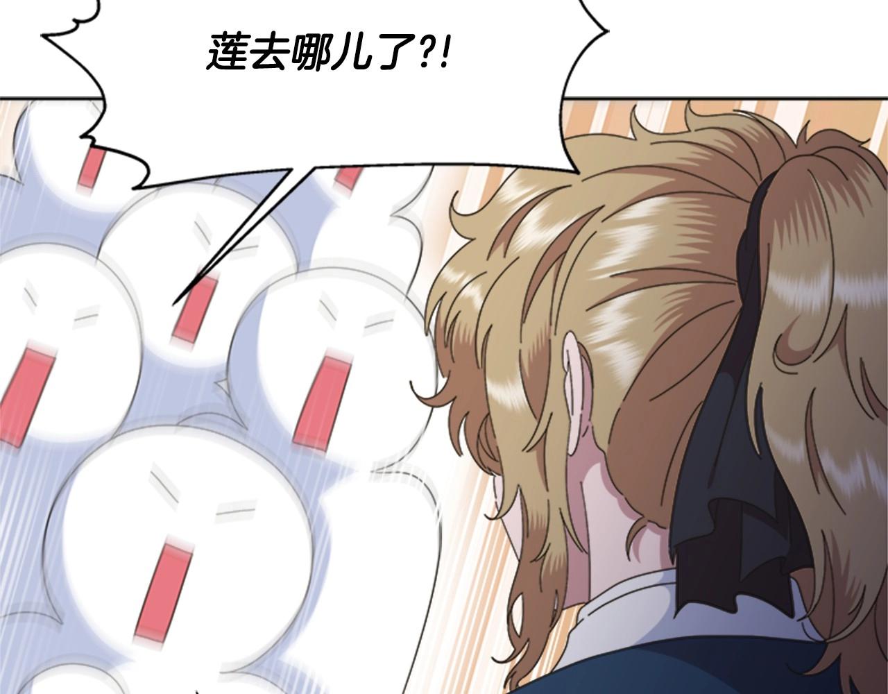 第126话 恋情公布40