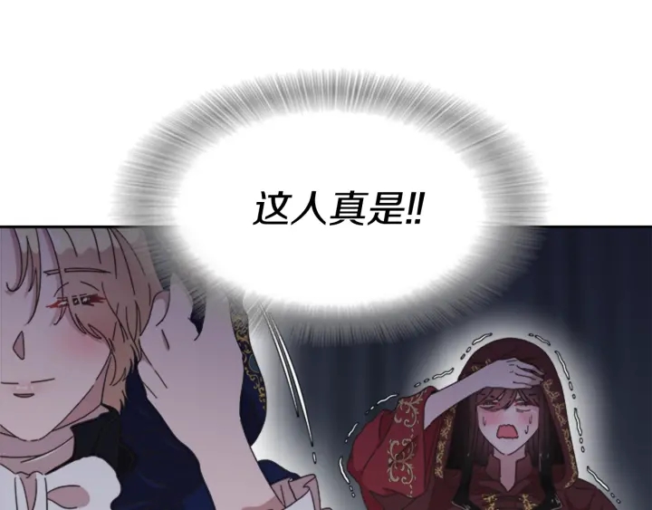 第108话 吻额头~58