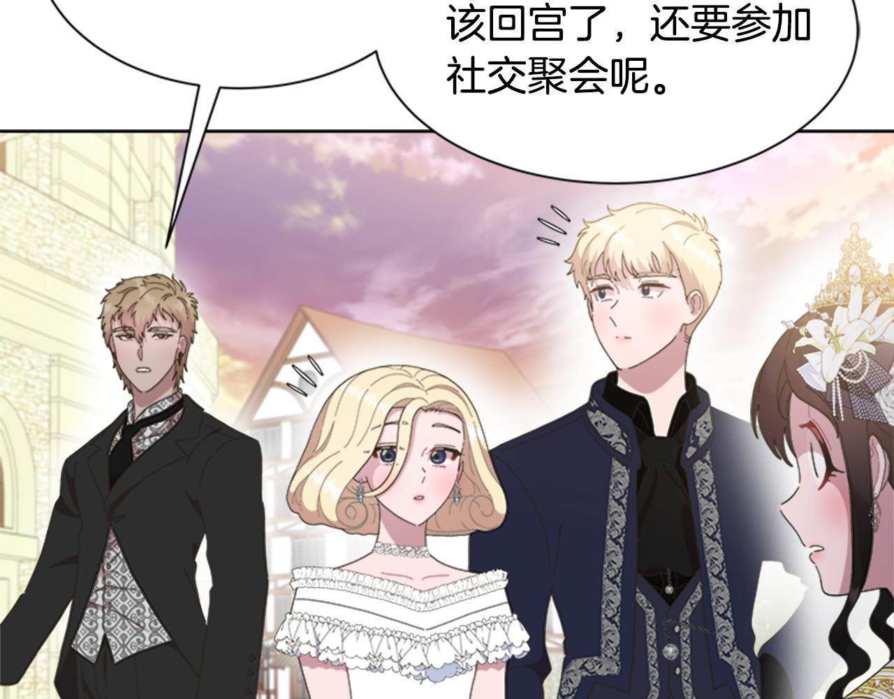 第138话 表白114