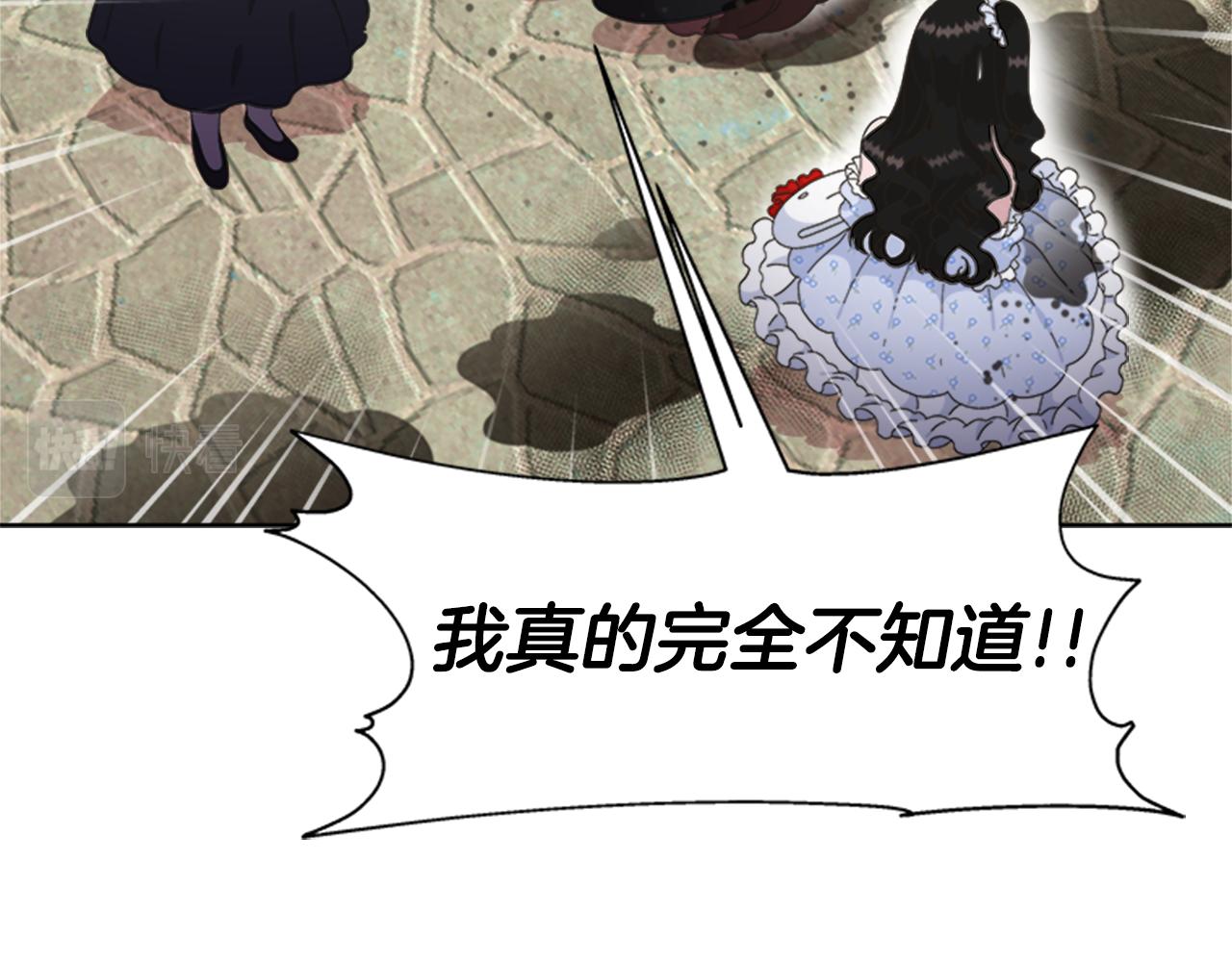 第136话 霸气护妻131