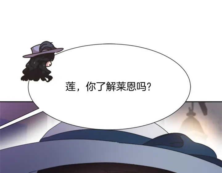 第124话 绑架68
