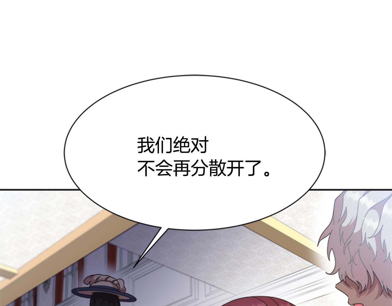 第137话 偶遇求婚者34